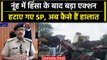 Haryana Nuh Violence: Nuh SP का Trasnfer, रोहिंग्याओं की बस्तियों पर चला Bulldozer | वनइंडिया हिंदी