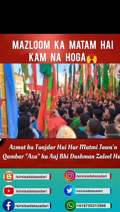 Ye To Mazloom Ka Matam Hai Kam Na Hoga  #nadeem #alijee #alishan #nadeemsarwar #nadeemsarwarofficialchannel #nadeemshravan #shiatweets #muharramstatus  #muharram  #muharram1445  #muharram2023  #azadari #matan