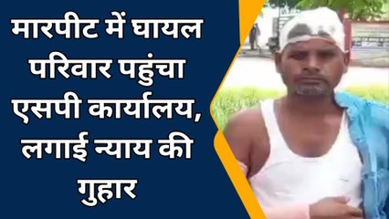 महराजगंज: दबंगों ने मारपीट कर परिवार के 5 लोगों को किया घायल, पुलिस से हुई शिकायत