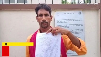 समस्तीपुर: फेसबुकिया प्यार के चक्कर में दो बच्चों की मां प्रेमी संग फरार, ससुर ने...