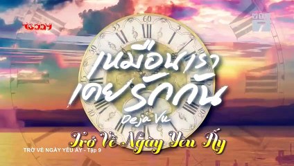 Trở Về Ngày Yêu Ấy - Tập 9