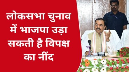 डिप्टी सीएम का ये बयान बढ़ा देगा विपक्ष की टेंशन, देखें क्या बोले "केशव"