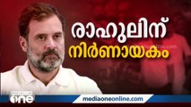 വിധി ഉടൻ? രാഹുലിന്‍റെ ഹരജി സുപ്രിംകോടതി പരിഗണിക്കുന്നു