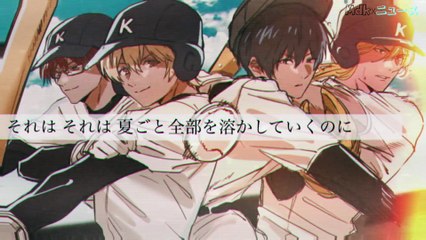 The Next Ace of Diamond ? Boukyaku Battery Baseball Anime Announced | Daily Anime News