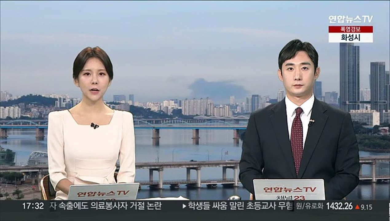 [속보] 외교부 "중, '마약 판매 혐의' 한국인 사형 집행"
