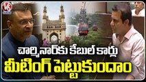 Minister KTR Answer To Akbaruddin Owaisi Questions In Assembly | V6 News