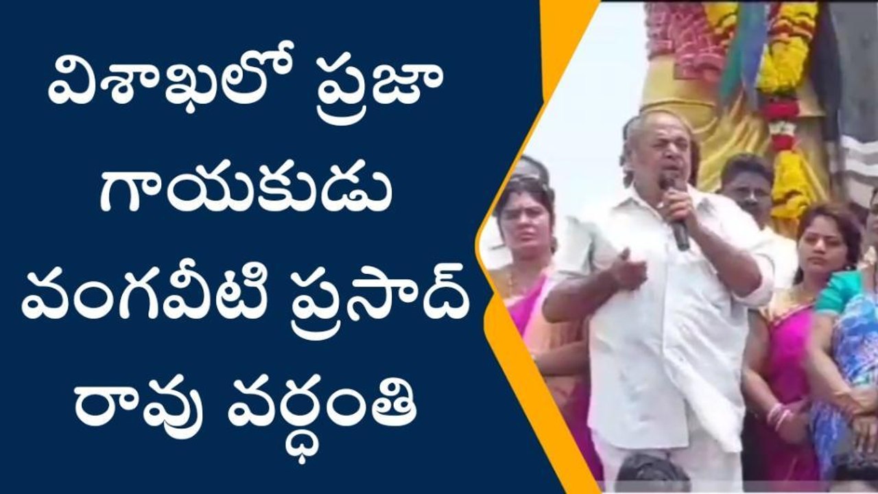 విశాఖ జిల్లా: ఎవడబ్బ సొత్తు కాదు విశాఖ స్టీల్ ప్లాంట్ - ఆర్.నారాయణమూర్తి