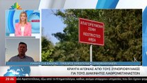 Οι Συνοριοφύλακες καλούν το Υπουργείο Προστασίας του Πολίτη, να βάλει φρένο στα κυκλώματα των διακινητών