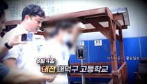 [영상구성] 흉기난동에 불안한 시민들.. 정부 초강경 대응