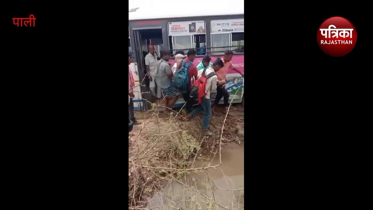 राजस्थान में यहां सवारियों से भरी रोड़वेज बस का हादसा, मची चीख-पुकार