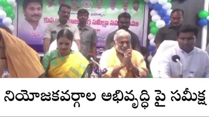 చిత్తూరు జిల్లా: నియోజకవర్గాల అభివృద్ధిపై సమీక్ష.. పాల్గొన్న మంత్రులు