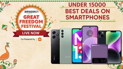 அமேசான் ஃப்ரீடம் விற்பனை: ரூ.15000 பட்ஜெட்டில் மிஸ் பண்ண கூடாத 5 போன்கள்!