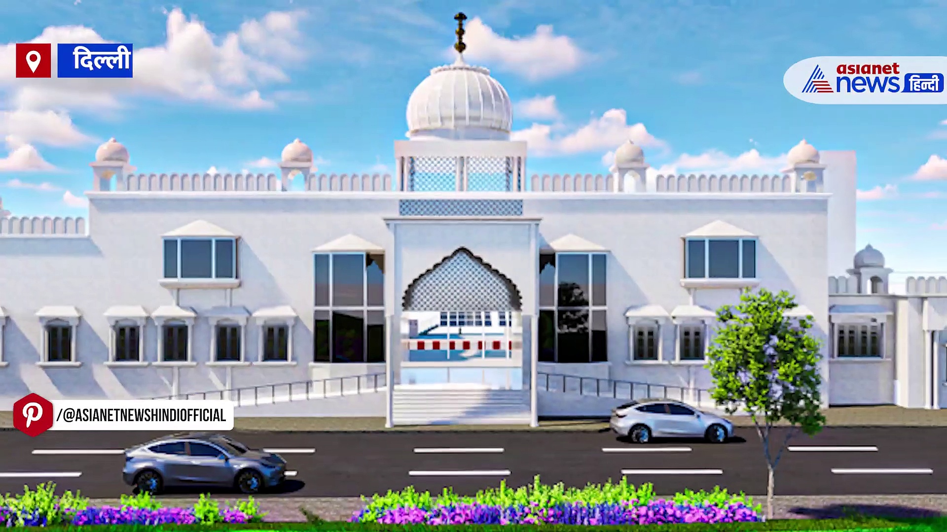 अमृत भारत स्टेशन योजना: 508 रेलवे स्टेशनों का होगा पुनर्विकास, ऐसे आएंगे नजर, देखें वीडियो