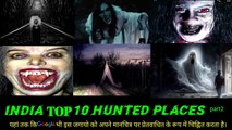 india top 10 haunted places in hindi part2। india haunted place in hindi। bhootiya jagah in india।darawani jagah india