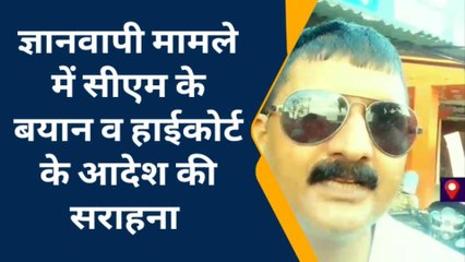 गोरखपुर: ज्ञानवापी मामले में सीएम योगी के बयान और हाईकोर्ट के फैसले की हो रही सराहना