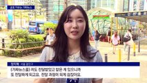 공포 키우고 불안감 파고드는 가짜뉴스 기승