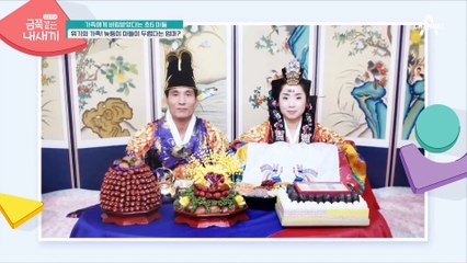 가라앉지 않는 금쪽이의 불안감! 살얼음판을 걷는 듯한 금쪽이네의 분위기(T_T)