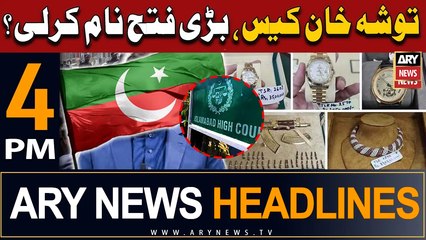ARY News 4 PM Headlines 4th August 2023 | Bare Case Ka Bara Faisla