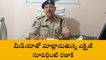 మెదక్: మద్యం దుకాణాలకు దరఖాస్తులు ఆహ్వానం..చివరి తేది ఎప్పుడంటే..?