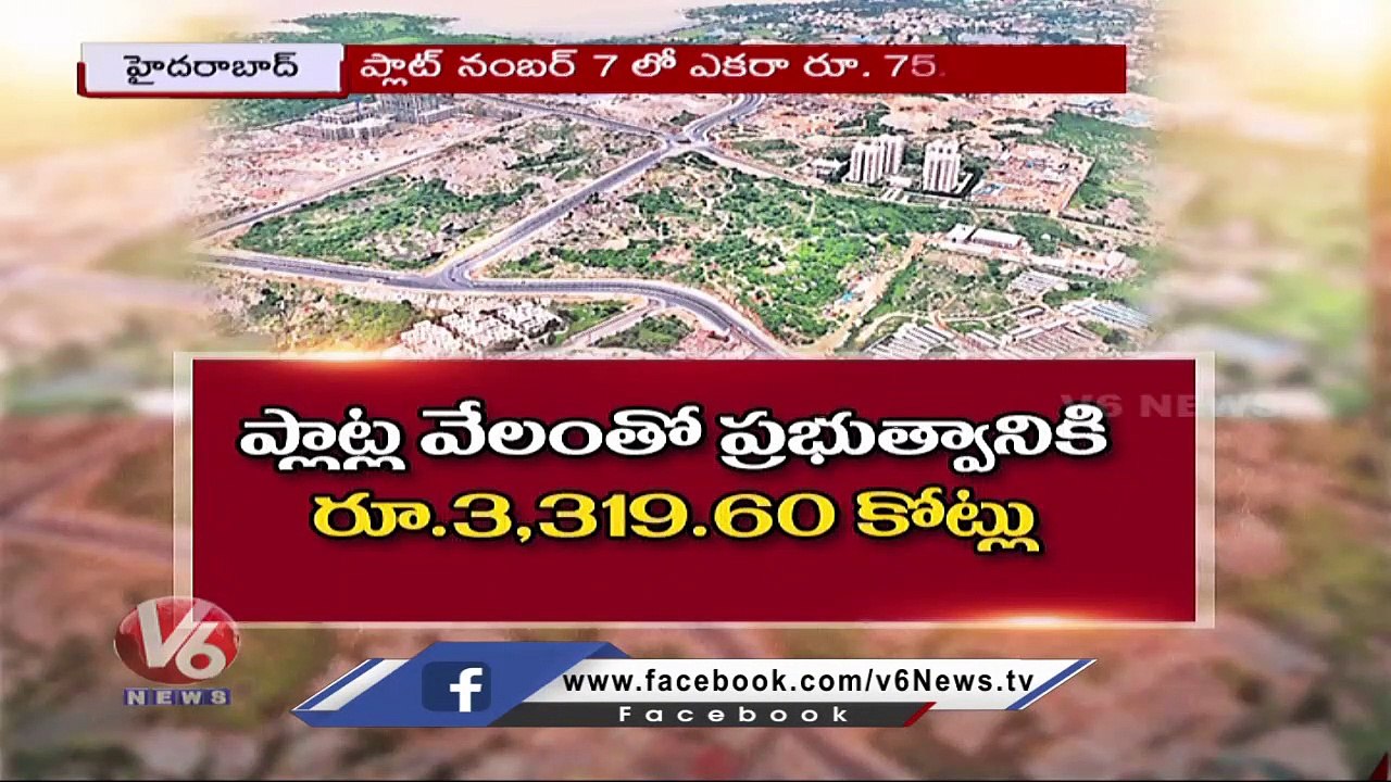 Telangana Government Gets  Huge Profit In Kokapet Land Auction  _ V6 News