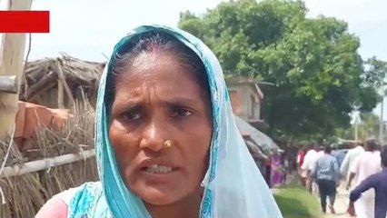 दरभंगा: आखिर इस गांव की महिलाएं क्यों लगा रही प्रशासन से सुरक्षा का गुहार, जानिए सबकुछ