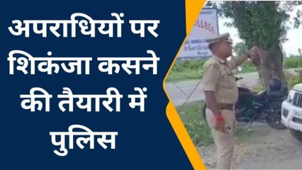 महराजगंज: भारत नेपाल बॉर्डर पर ऑपरेशन कवच से लगेगी जाएगी तस्करी और अपराध पर रोक