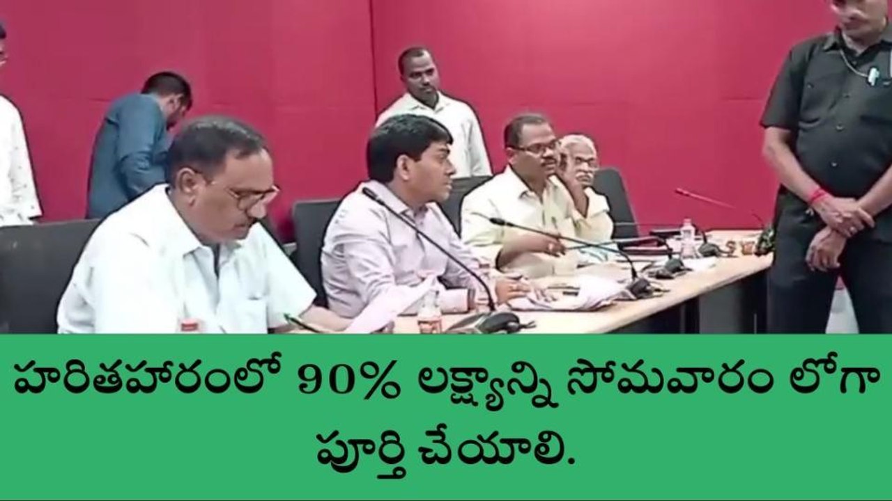 మహబూబ్ నగర్: జిల్లా అధికారులకు కలెక్టర్ కీలక ఆదేశాలు