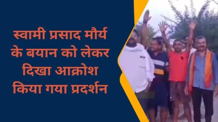 चंदौली: स्वामी प्रसाद मौर्य के बयान को लेकर विश्व वैदिक संस्था कार्यकर्ताओं ने किया प्रदर्शन