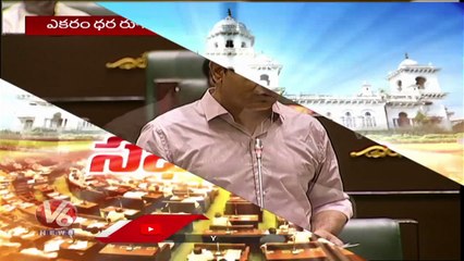 Minister KTR About IT In Old City | Telangana Assembly | V6 News
