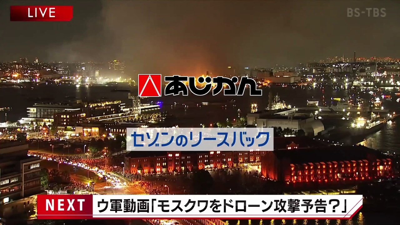 20230731「2度のクリミア橋攻撃「探知困難？半潜水ドローン」その実像は？」報道1930