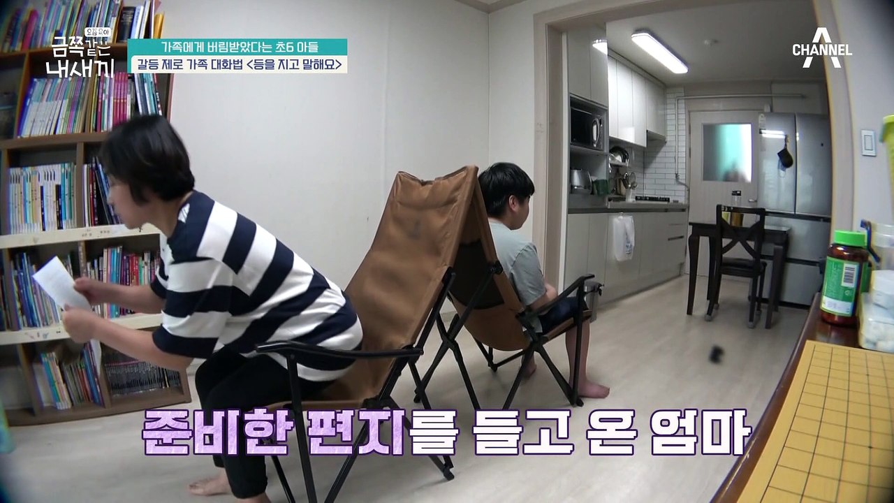 휴대폰을 덮고 친구들과 어울린다? 정상적인 등교를 위해 스스로 노력하는 금쪽이!