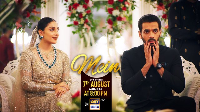 Mein Starting Promo New Drama Ary Digital