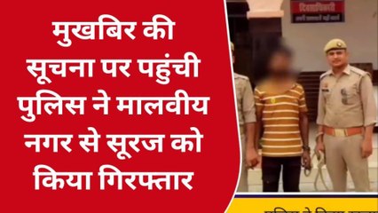 गोण्डा: पुलिस ने सूरज को किया गिरफ्तार,देखें क्राइम कुंड़ली