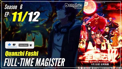 【Quanzhi Fashi】 S6 EP 11 (71) - Full-Time Magister | MultiSub - 1080P