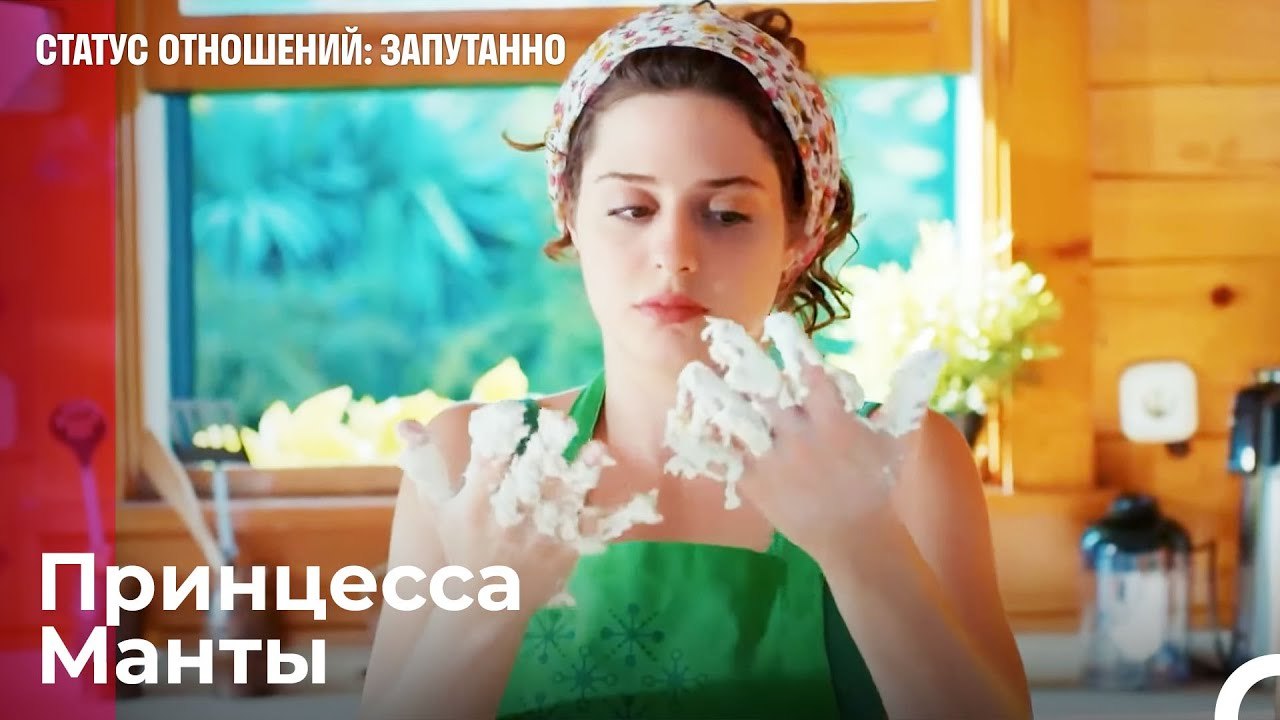 Айшегюль Любовница Манты - Статус отношений_ За...