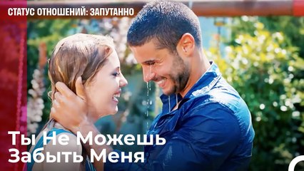 Любовь Полная Романтизма - Статус отношений_ Запутанно 14 Серия