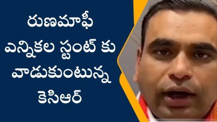 నల్గొండ: కేసిఆర్‌పై చామల కిరణ్ కుమార్ ఫైర్..!