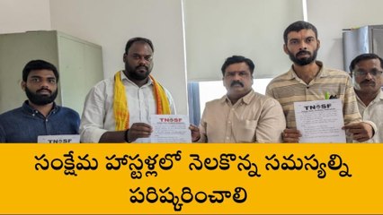 మేడ్చల్: సమస్యల వలయంలో సంక్షేమ హాస్టళ్లు