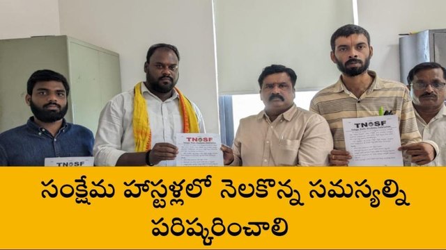 మేడ్చల్: సమస్యల వలయంలో సంక్షేమ హాస్టళ్లు