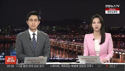 한국갤럽 "윤대통령 지지율, 2%p 하락해 33%"