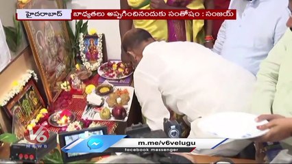 Bandi Sanjay Takes Charge As BJP National General Secretary | V6 news