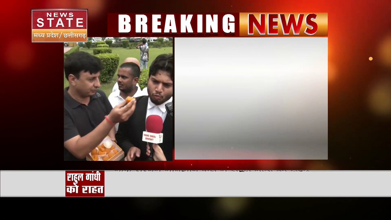 Chhattisgarh News : राहुल गांधी पर फैसले को लेकर CM भूपेश बघेल का ट्विट
