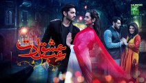 Ishq Ibadat - Episode 03 - Teaser [ Wahaj Ali, Anum Fayyaz & Resham ] - FLO Digital