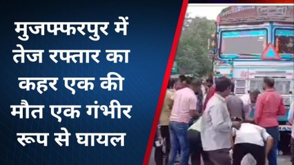 मौत का लाइव वीडियो: अनियंत्रित ट्रक ने महिला को रौंदा, स्टीयरिंग फंसने के कारण हुआ हादसा