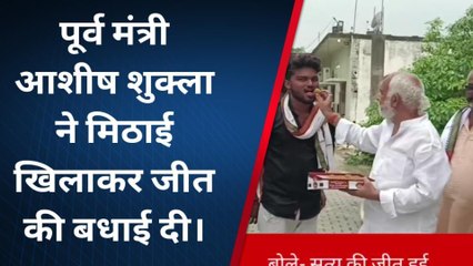 अमेठी: सुप्रीम कोर्ट से राहुल गांधी को मिली राहत कांग्रेसियों में जश्न का माहौल, देखें वीडियो