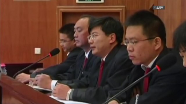 중국, 한국인 마약사범 1명 사형 집행...외교부 유감 / YTN