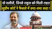 Rahul Gandhi Defamation Case: वो 5 बातें जो फैसला सुनाते वक्त Supreme Court ने कही | वनइंडिया हिंदी