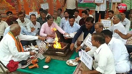 शिक्षकों ने पेदल मार्च कर किया यज्ञ