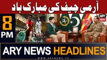 ARY News 8 PM Headlines 4th August 2023 | COAS Asim Munir ne mubarakbad di