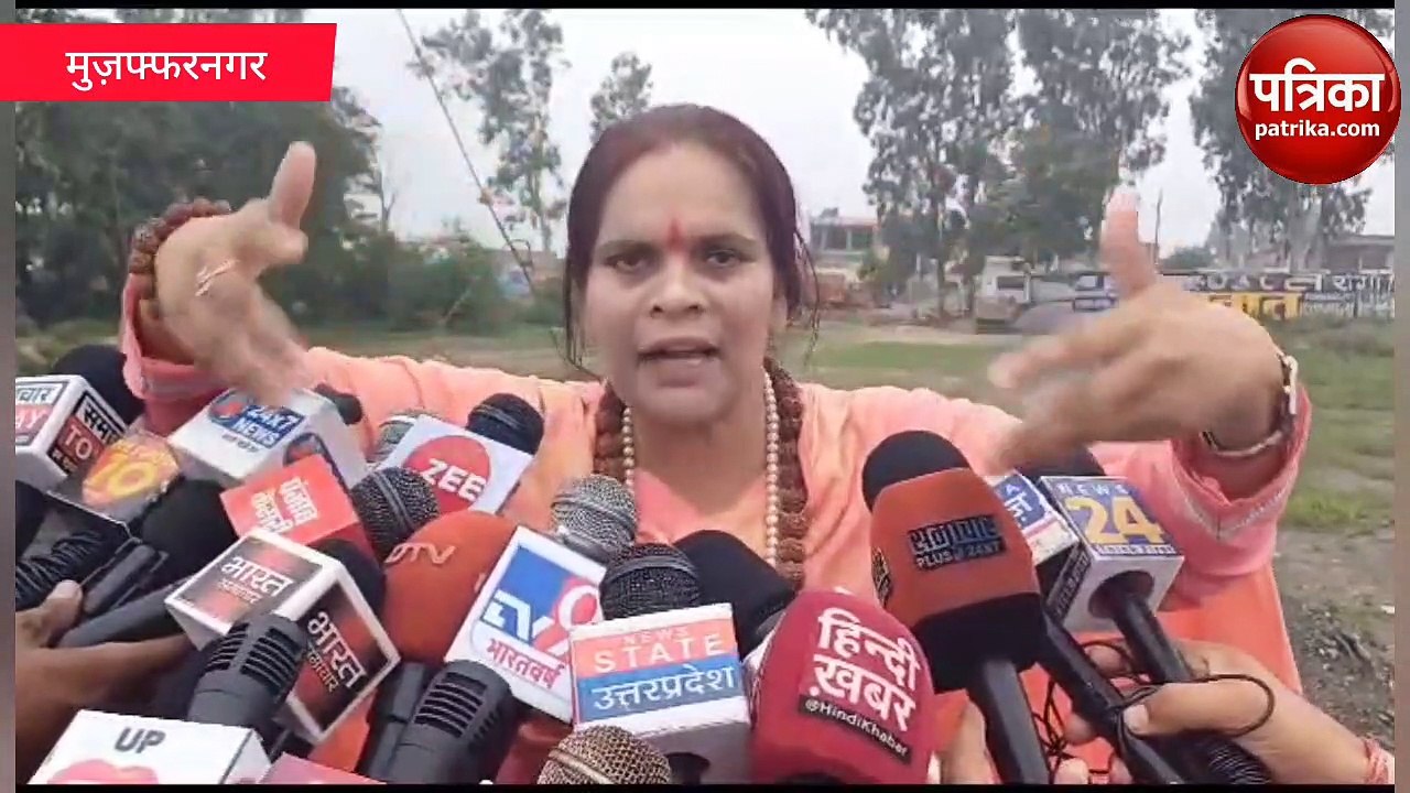 नूह घटना पर साध्वी प्राची का बयान